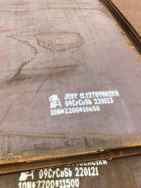 荥阳ND耐酸钢板